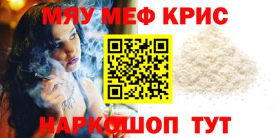 спайс Краснодар