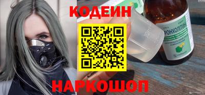 индика Краснокаменск