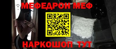 мяу мяу мука Краснознаменск