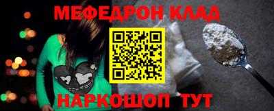 мяу мяу мука Краснознаменск