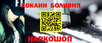 индика Краснокаменск