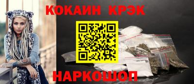 индика Краснокаменск