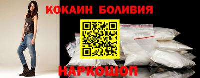 индика Краснокаменск