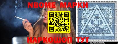 индика Краснокаменск