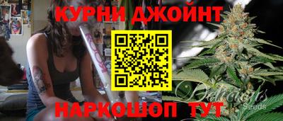 спайс Краснодар