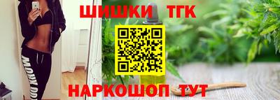спайс Краснодар