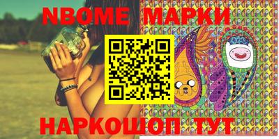 индика Краснокаменск