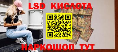 индика Краснокаменск