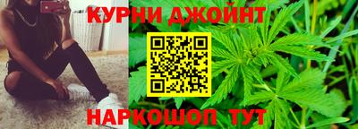 спайс Краснодар