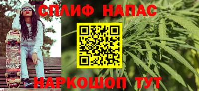 спайс Краснодар