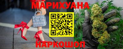 спайс Краснодар