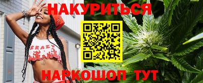 индика Краснокаменск
