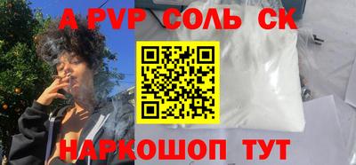 индика Краснокаменск
