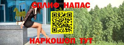 спайс Краснодар