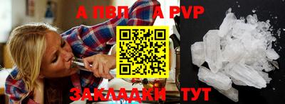 индика Краснокаменск