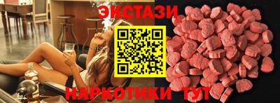 индика Краснокаменск