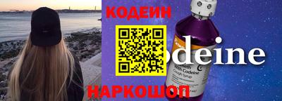 спайс Краснодар