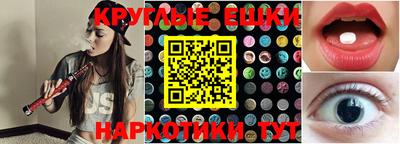 спайс Краснодар