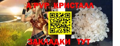 мяу мяу мука Краснознаменск