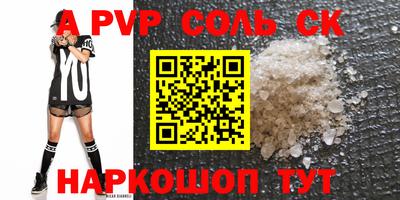 индика Краснокаменск