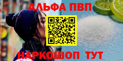 мяу мяу мука Краснознаменск
