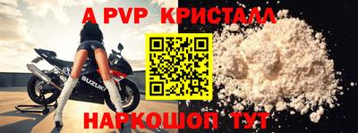 индика Краснокаменск