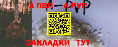 спайс Краснодар