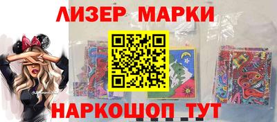 индика Краснокаменск