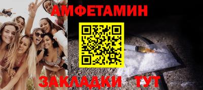 индика Краснокаменск