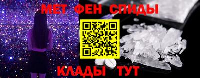 индика Краснокаменск