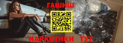индика Краснокаменск