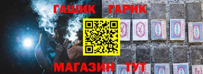 спайс Краснодар