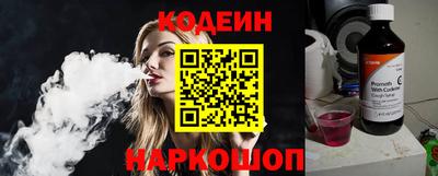 спайс Краснодар