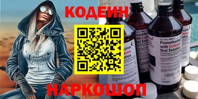 спайс Краснодар