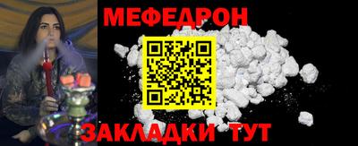 мяу мяу мука Краснознаменск