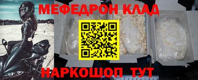 мяу мяу мука Краснознаменск