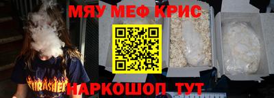 спайс Краснодар