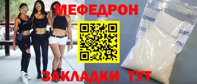 спайс Краснодар