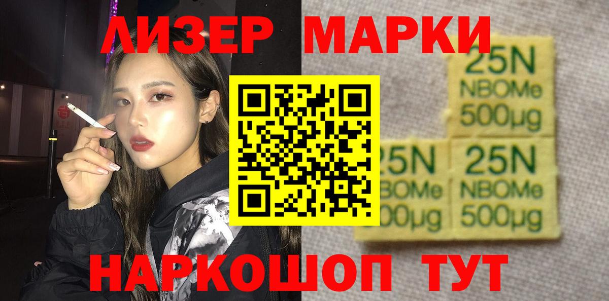 LSD-25 экстази ecstasy  LSD-25 экстази ecstasy  Вход с VPN  Елизово 