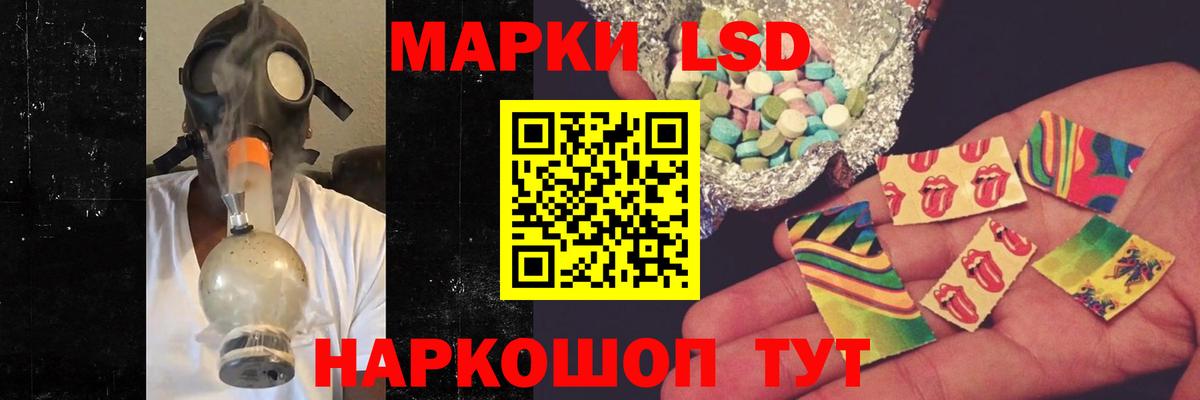 МЕТАМФЕТАМИН Елизово