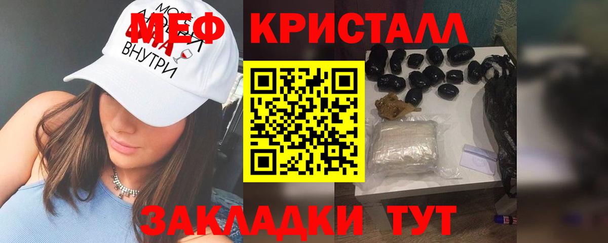 Мефедрон мука  Меф  Елизово  МЕФ 4 MMC  Вход с VPN 