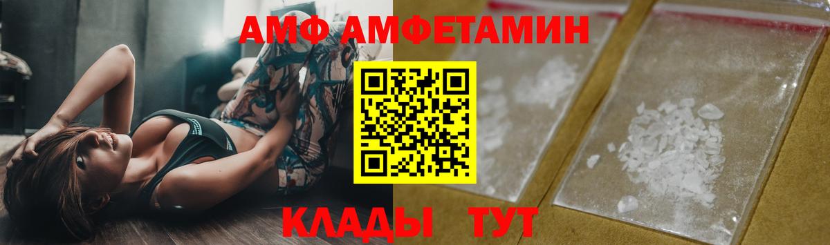 Первитин витя Елизово
