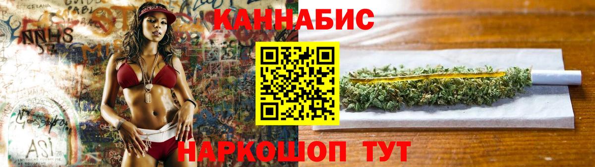 LSD-25  Вход с VPN  Меф МЯУ МЯУ кристаллы  Амфетамин кристаллы  ГАШ  Елизово  Кокаин  Каннабис  Метамфетамин 