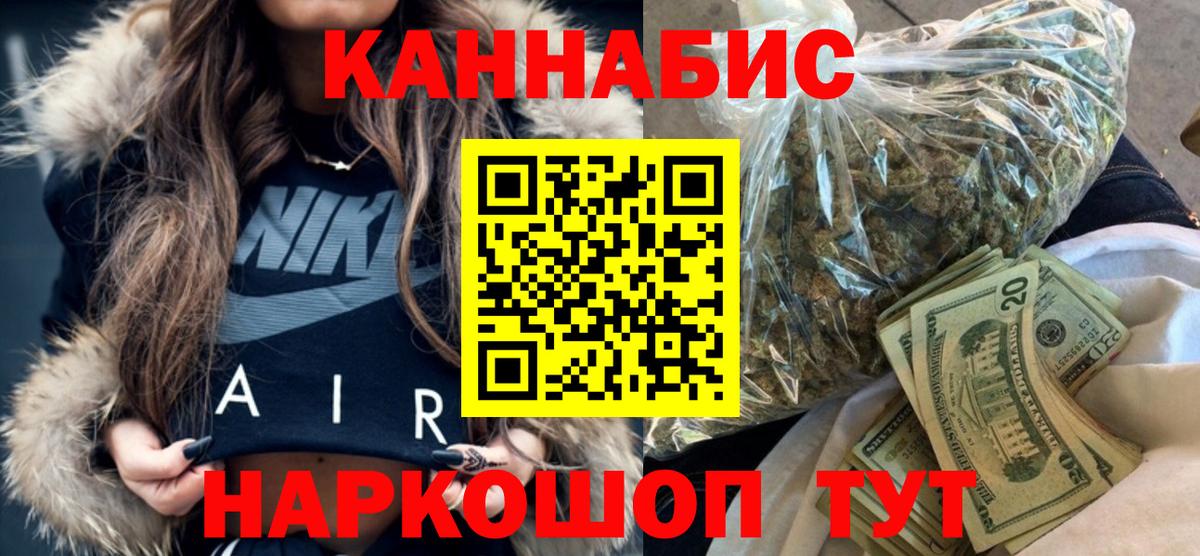 Елизово  Канабис OG Kush  Конопля Ganja  Бошки марихуана планчик  Вход с VPN 